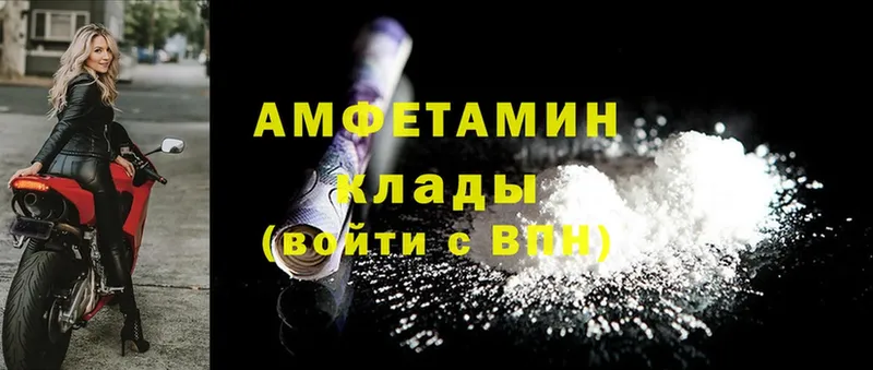 ОМГ ОМГ онион  Куса  Amphetamine 97% 