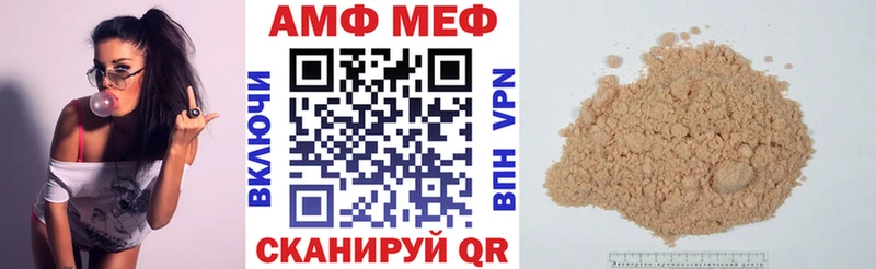 АМФЕТАМИН VHQ  Куса 