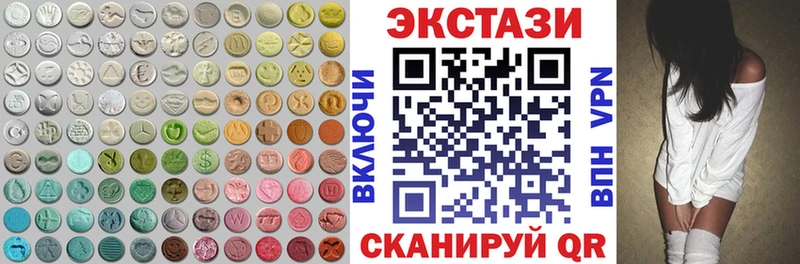 Экстази 99%  Куса 