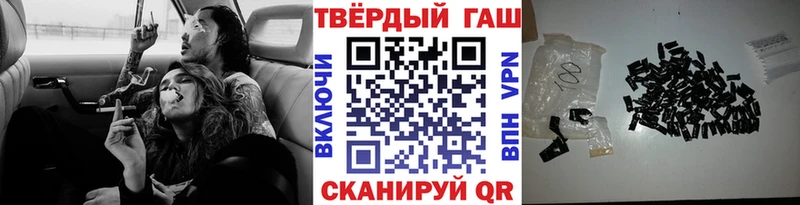 ГАШИШ хэш  как найти наркотики  Куса 