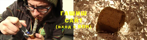 соль курить ск Новозыбков