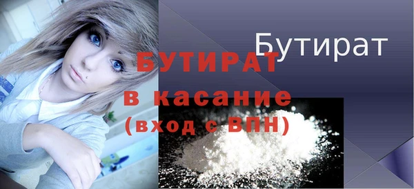 mdpv Новокубанск