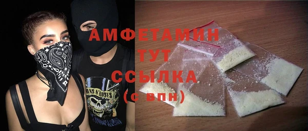соль курить ск Новозыбков
