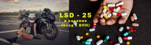 марки lsd Нефтегорск