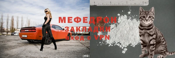 соль курить ск Новозыбков