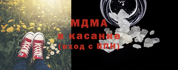 тгк Болохово