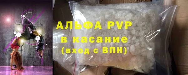 соль курить ск Новозыбков