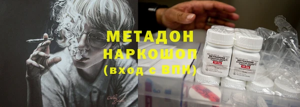 соль курить ск Новозыбков