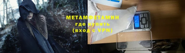 jwh Няндома