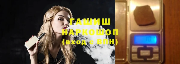 соль курить ск Новозыбков