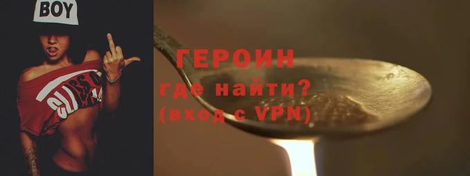 кокаин перу Нефтекумск