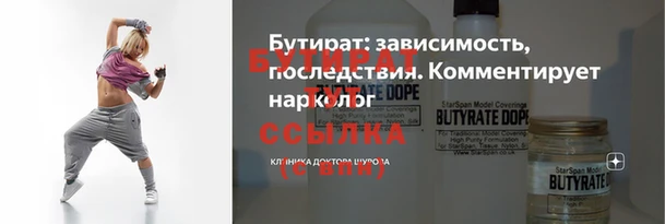 прущий лед Нягань