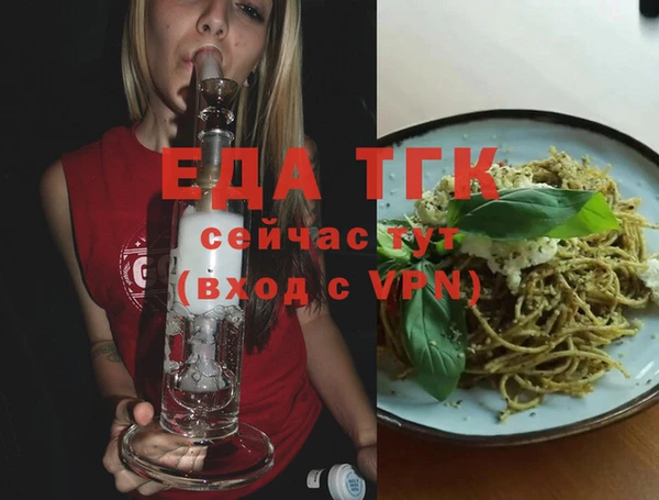 трава Болотное