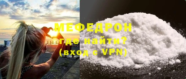 мефедрон VHQ Болхов