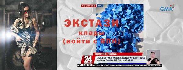 mdpv Новокубанск