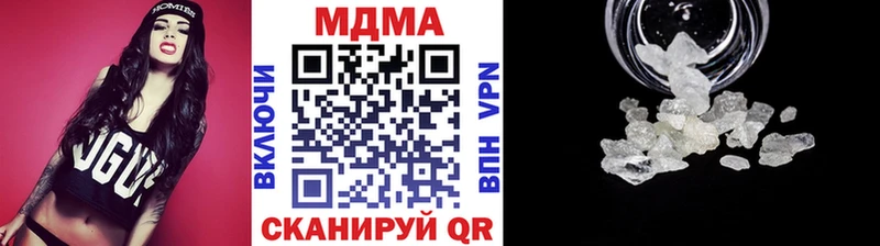 МДМА VHQ  Куса 