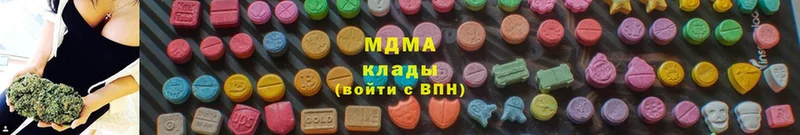 MDMA crystal  Куса 