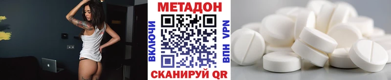 цены наркотик Куса Метадон белоснежный