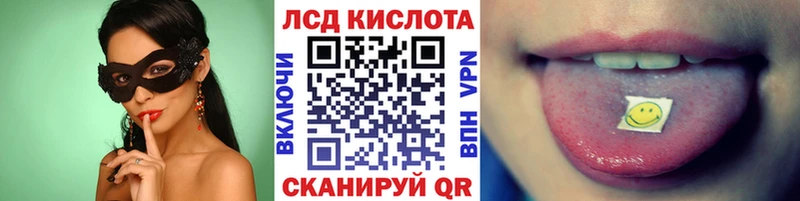 Марки NBOMe 1,5мг  Куса 