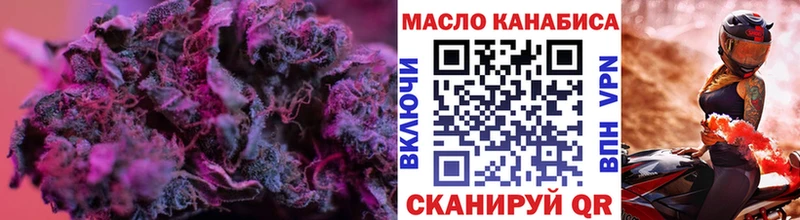 Дистиллят ТГК THC oil  как найти   Куса 