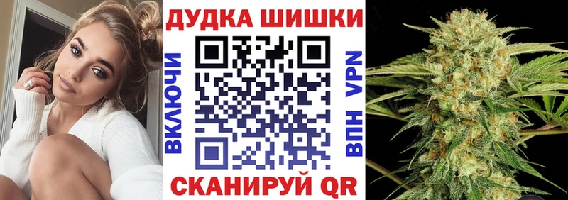 где найти наркотики  Куса  Шишки марихуана MAZAR 